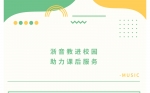 中国当代歌曲创作精品工程--‘听见中国听见你’优秀歌曲推选活动 ...