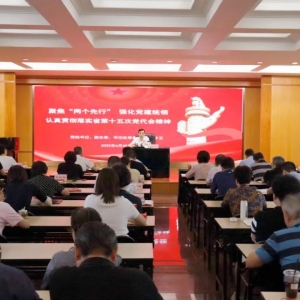 省文联举行省第十五次党代会精神专题宣讲暨主题党日活动