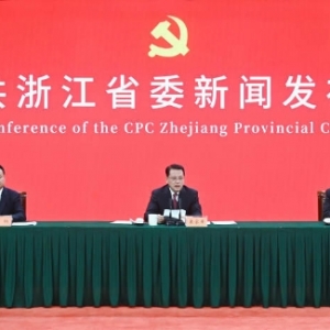 中共浙江省委“中国这十年·浙江”主题新闻发布会举行 袁家军王浩出席 ...