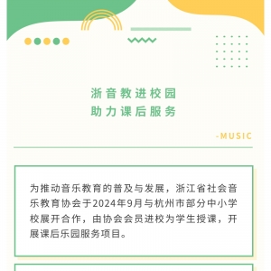 中国当代歌曲创作精品工程--‘听见中国听见你’优秀歌曲推选活动 ...